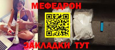 первитин Камышлов