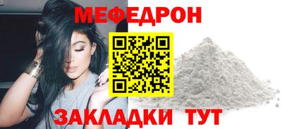 первитин Камышлов