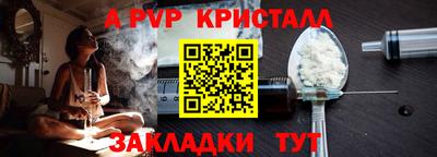 первитин Камышлов