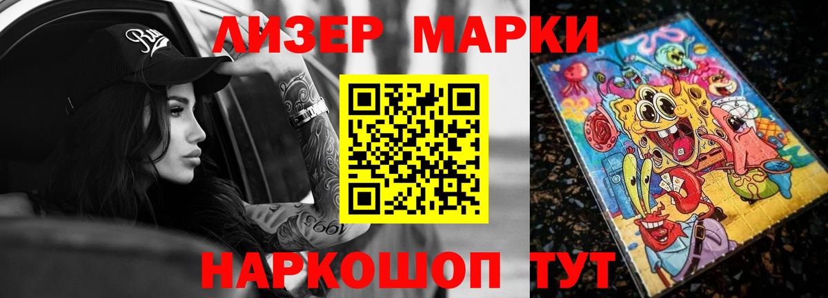 Лсд 25 экстази кислота  ЛСД экстази кислота  Чайковский  Вход с VPN 
