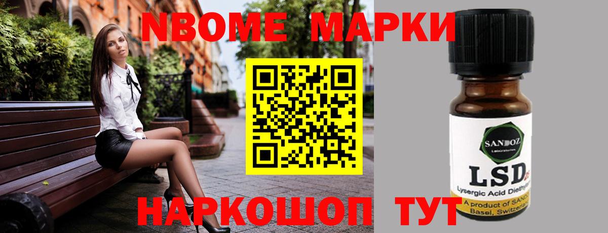 Меф кристаллы  Чайковский  МЕФ кристаллы  МАРИХУАНА 