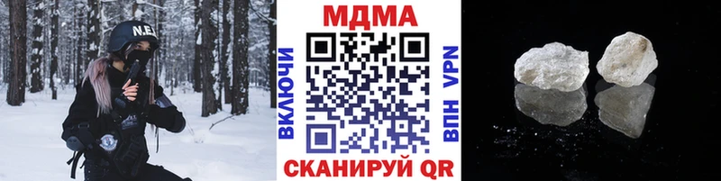 МДМА crystal  Чайковский 