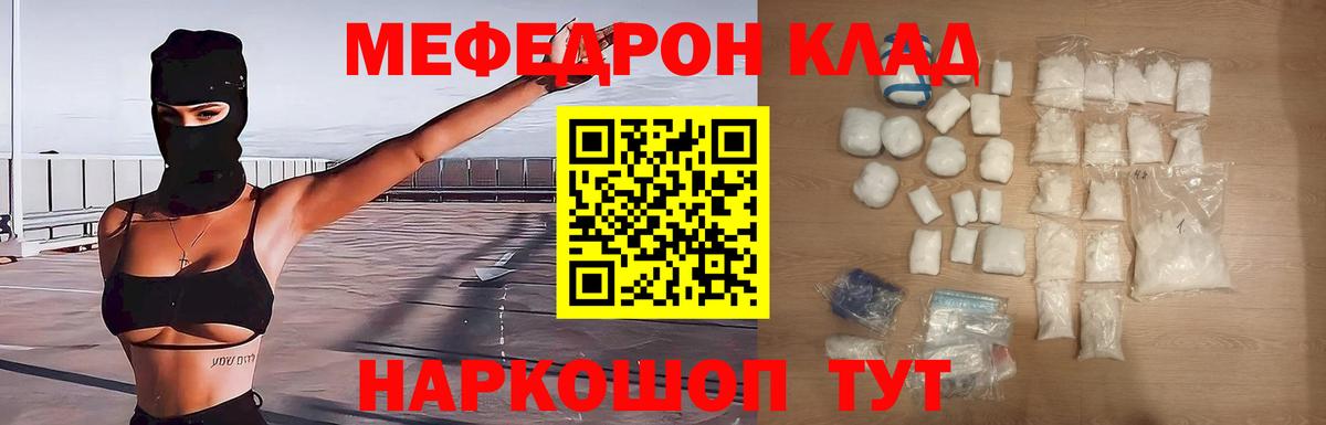 Меф мяу мяу  Чайковский