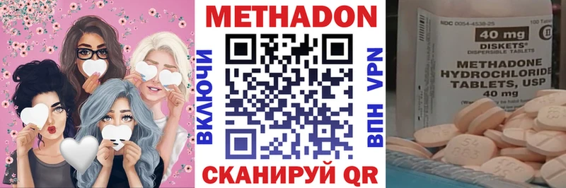 Метадон белоснежный Чайковский