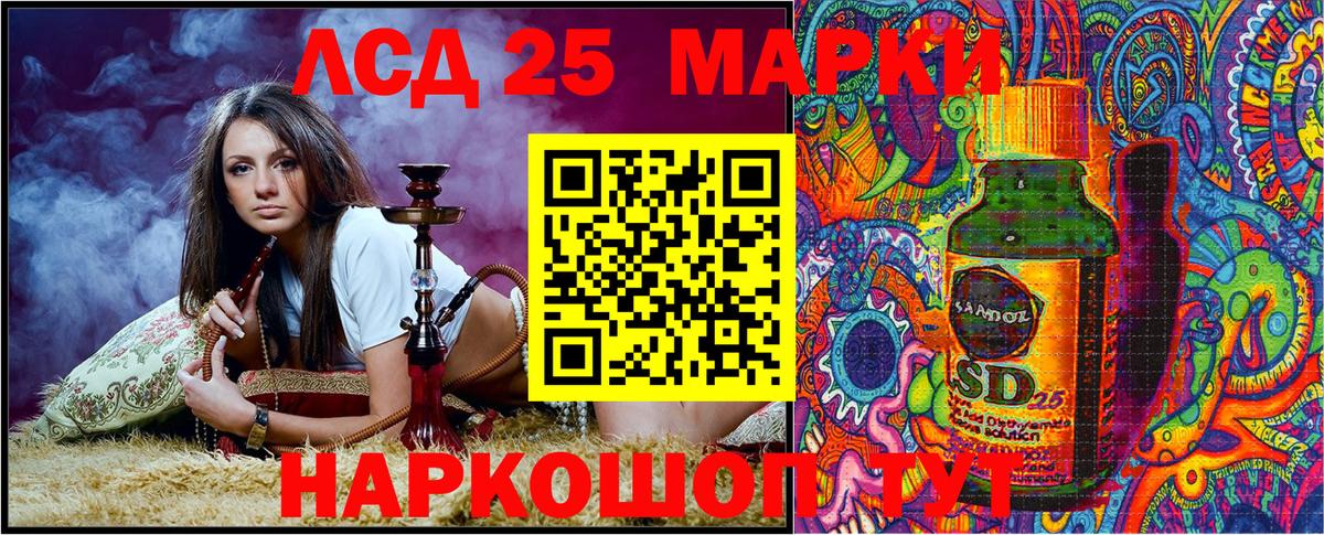 Марки 25I-NBOMe 1,5мг  купить наркоту  Марки 25I-NBOMe 1,5мг  Чайковский 