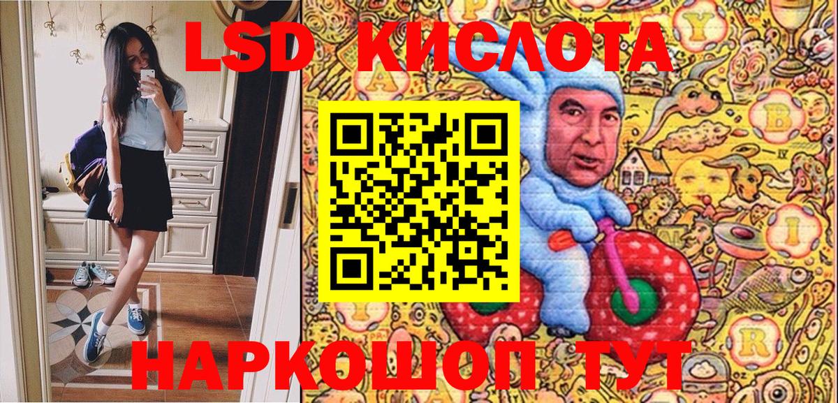 Марки 25I-NBOMe 1,8мг  Вход с VPN  Чайковский 