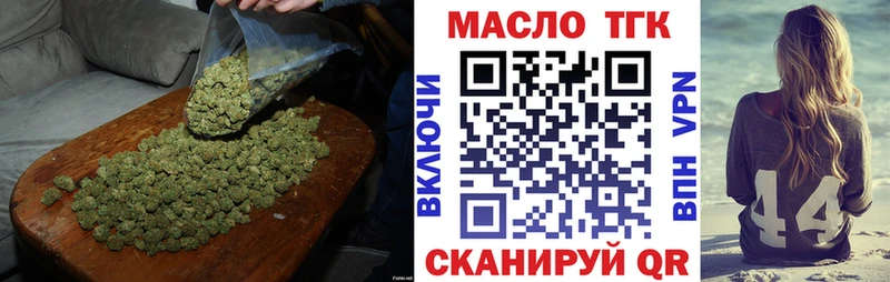 ТГК Wax  Чайковский 