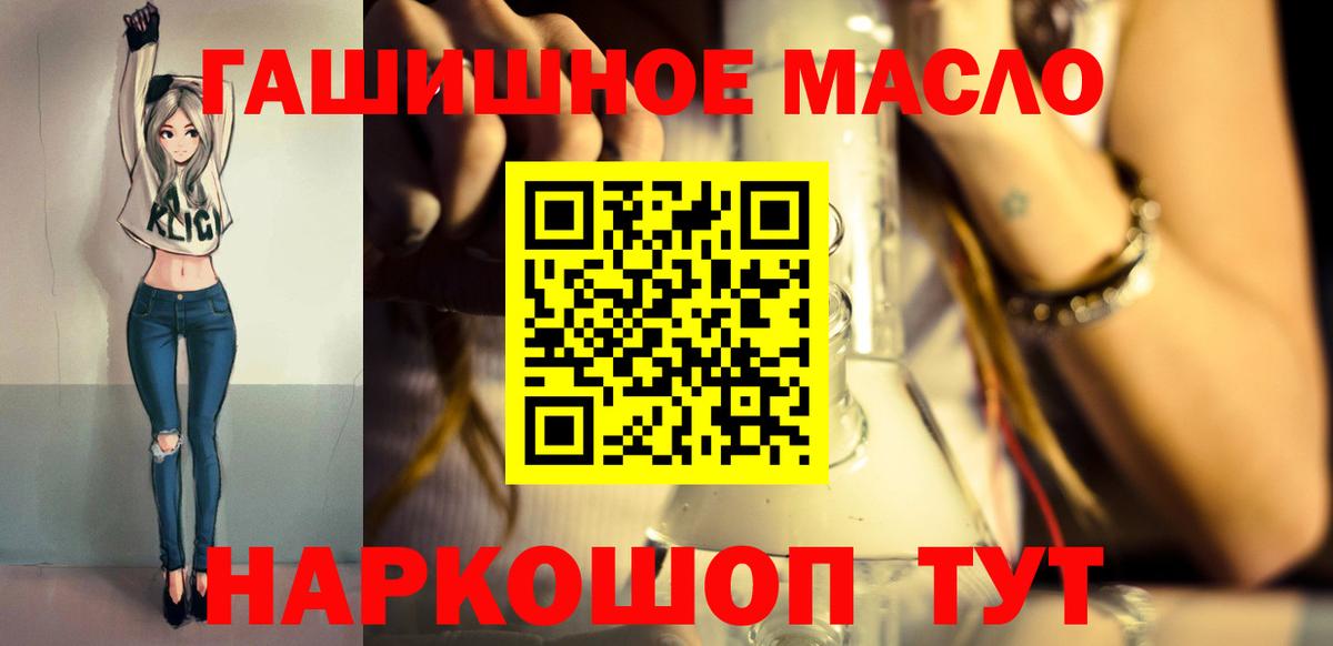 Дистиллят ТГК вейп  ТГК жижа  Чайковский 