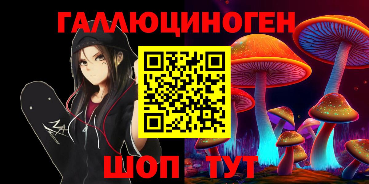 Псилоцибиновые грибы MAGIC MUSHROOMS  Псилоцибиновые грибы MAGIC MUSHROOMS  Чайковский 