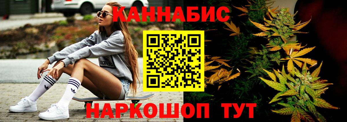 Шишки марихуана план  Чайковский  Конопля семена  Бошки марихуана OG Kush 