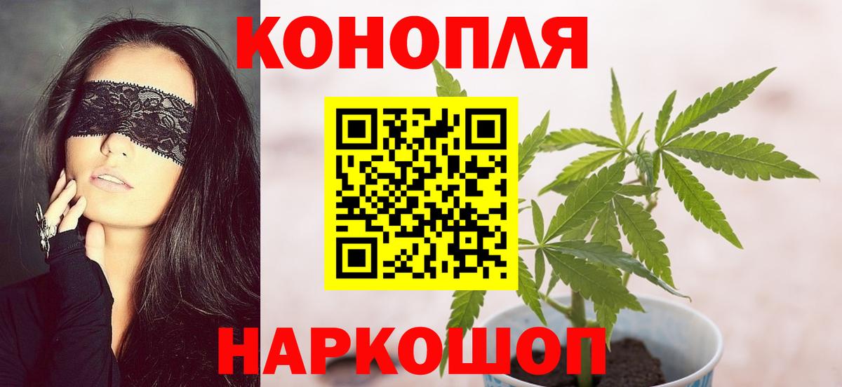Бошки марихуана THC 21%  Вход с VPN  Бошки Шишки индика  Марихуана конопля  МАРИХУАНА ГИДРОПОН  Чайковский 
