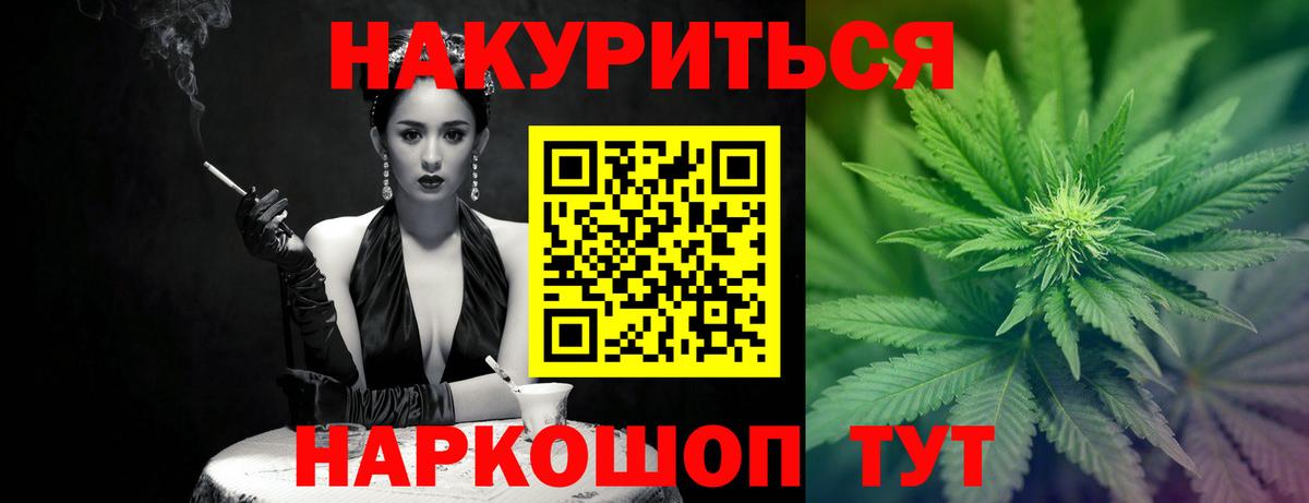 Бошки Шишки OG Kush Чайковский